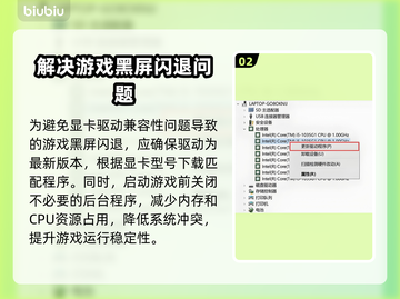 JDM漂移大师黑屏闪退？❌教你一键解决办法！🔥截图3