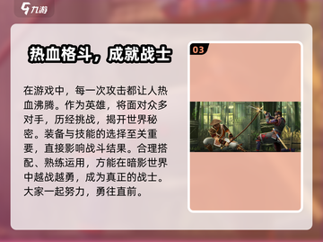 暗影格斗3💎兑换码大放送，限时领取别错过！截图4