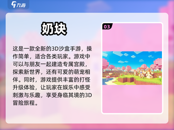 🔥超好玩的沙盒单机游戏推荐下载！🎮截图4