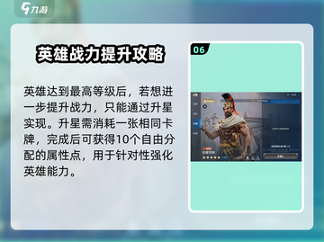 世界启元🔥伯里克利详解，玩转游戏必备！截图7