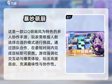 🔥3人必玩手游推荐！闺蜜兄弟开黑嗨翻天🎮截图2