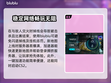 CS2进游戏闪退💥解决办法来了！👋截图4
