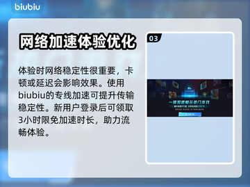 漫威争锋🔥崩溃报错？终极解决秘籍来了！截图4