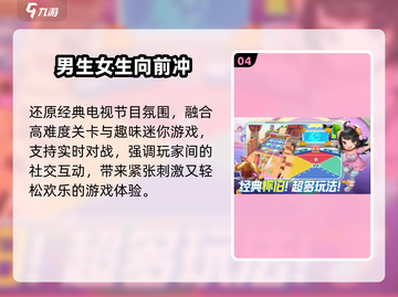 🔥2025爆款电视游戏TOP榜🎮截图5