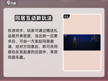 《星球重启》速解同居关系💥 комнаты рушатся! 🚨🎮截图4