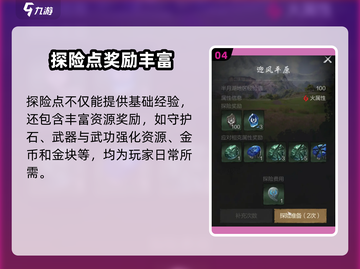 剑灵2自动挂机🔥超简单开启方法！💡截图5