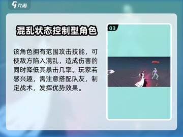 境界刀鸣八千流🔥超强攻略，游戏党必看！截图4