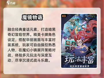 🔥2025必玩物语游戏TOP榜💥截图4