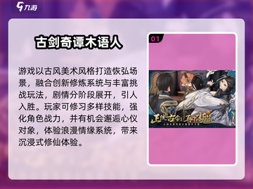🔥B站爆款游戏排行出炉！🎮必玩清单速看截图2