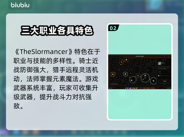 邪恶魂巫英文名大起底！🎮🔥截图3