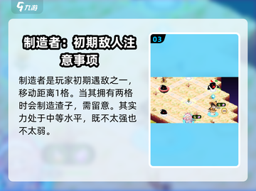 料理次元🔥渣子介绍，让你欲罢不能的游戏体验！ Gameplay⚡截图4