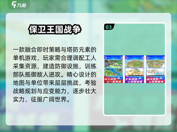 ⚔王子带兵征战2025🔥截图4