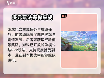 悠星大陆🔥超简单玩法揭秘！新手必看🎮截图4