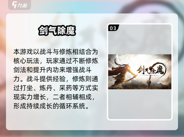 🔥2025修仙单机游戏TOP榜，这三款必玩！✨截图4