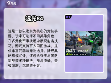 🔥2025最刺激逃离手游大揭秘！🎮✨截图2