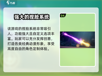 星痕共鸣🔥公测时间曝光，上线倒计时🎉截图5
