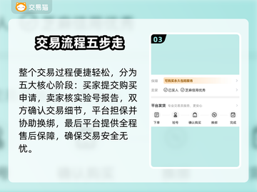 🔥全网最准估号平台大公开！🎮截图4