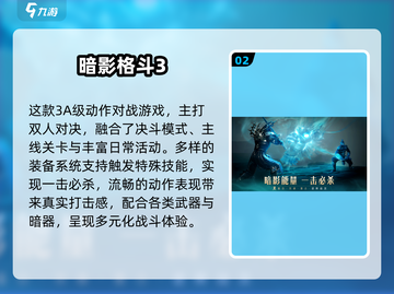 🎮2024最火游戏APP免费下载！玩到停不下来💥截图3