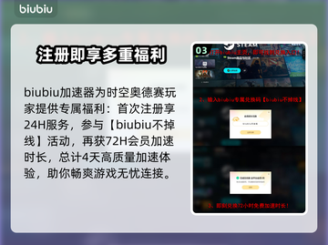 时空奥德赛配置要求🔥最低只需XX即可畅玩！🎮截图4