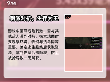 萤火突击🔥南风港地图玩法攻略🌟截图3
