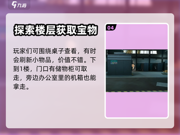三角洲行动🔥零号大坝D1终极攻略📍截图5