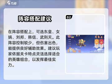 守塔不能停🔥高伤害打法揭秘！💡截图3