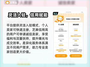 🔥绝地求生账号出售平台大揭秘！💥🎮截图3