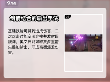 火柴人联盟3暗影刹那🔥超强攻略来了！截图4