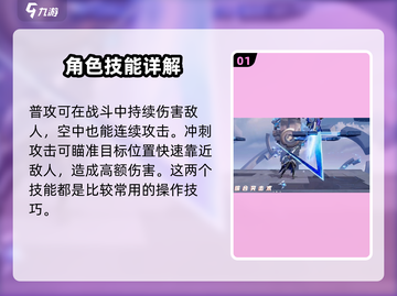 王者荣耀✨百里守约技能曝光，超强狙神等你来战！截图2