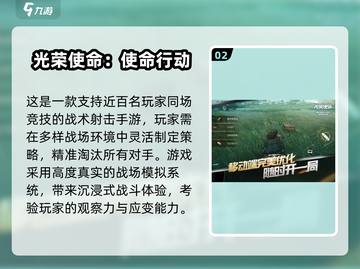 🔥2025经典吃鸡游戏大揭秘！🎮截图3