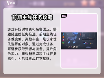 神魔大陆手游💥：好玩到停不下来！🔥截图5