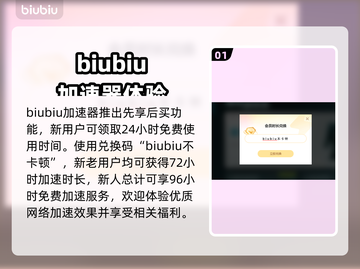 暗黑破坏神4🔥闪退解决加速器推荐🎉截图2