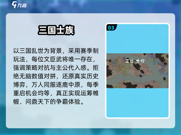🔥找回青春！这款三国手游太上头了🎮截图4