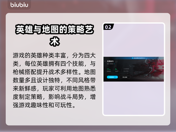 无畏契约加速器推荐💥玩游戏必备！🎉截图3