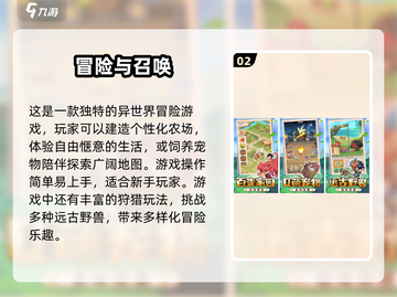 2025超🔥游戏下载合集💥前五热门全在这！🎮截图3