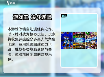 🔥2025日本手游TOP榜出炉！🎮必玩人气王竟是它？💥截图4