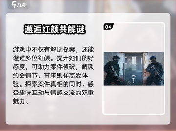反转21克🔥：超好玩烧脑游戏，独特玩法等你来挑战！截图5