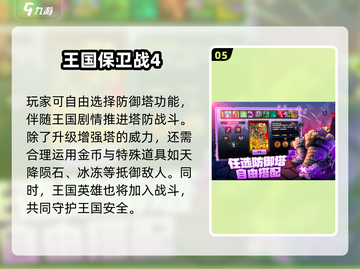 🔥2025必玩大型单机游戏合集💥🎮截图6