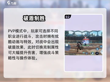 《斗破苍穹巅峰对决PK太上头🔥》截图3