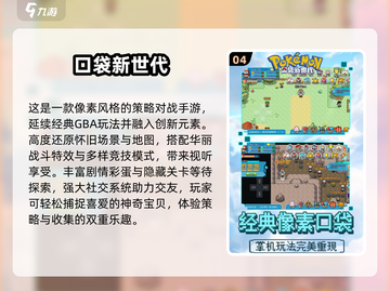 2024必玩迷你游戏TOP榜🎮超好玩合集推荐！截图5