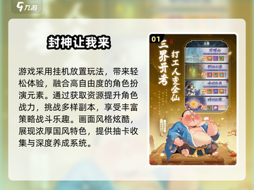 🎮16G内存能玩啥？2025必玩清单🔥截图2