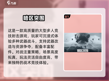 🔥2025最全实名游戏推荐！万款认证等你玩🎮截图2