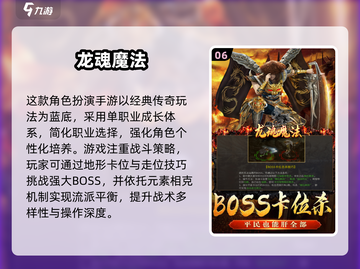 🔥2025最火打怪手游推荐！🎮刷图爽到爆截图7