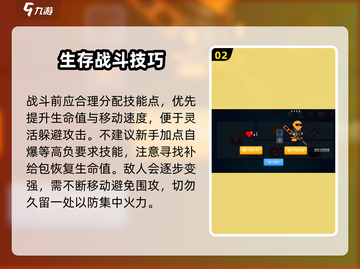 混乱大枪战最后一关🔥速通攻略来啦！轻松过关💡截图3