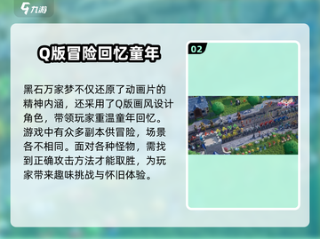 魔力宝贝复兴🔥公测时间曝光，现在就能玩！🎮截图3