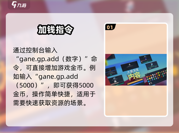 🔥梅尔沃放置神级指令曝光！🎮截图2