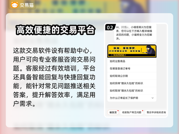 LOL账号交易渠道大曝光！🔥安全靠谱在这里👇截图3