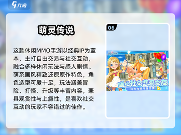 🎮2025最赚钱手游TOP10榜单🔥截图7
