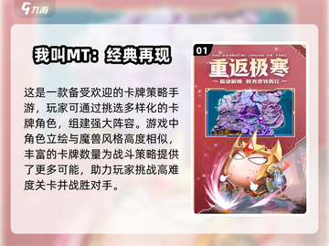 🔥2025必玩魔兽卡牌回合制游戏合集🎯截图2