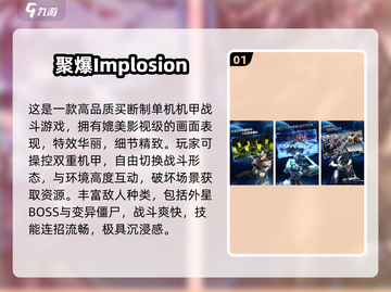 🔥经典机器人单机游戏推荐2025💥🎮截图2